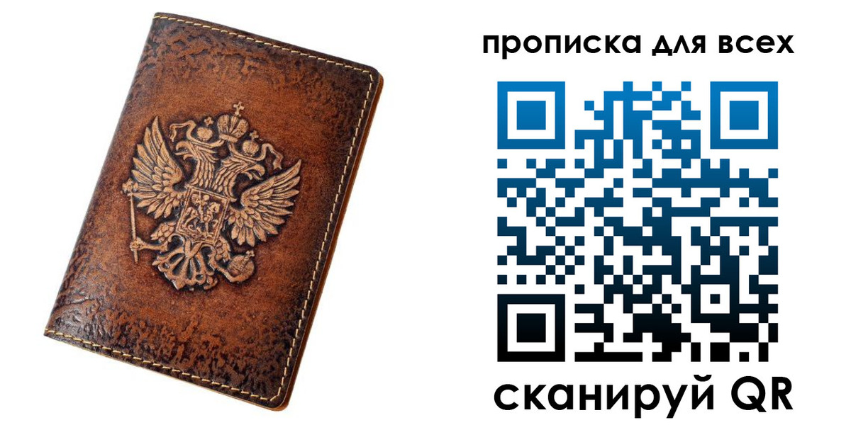 регистрация для школы в Ульяновской области