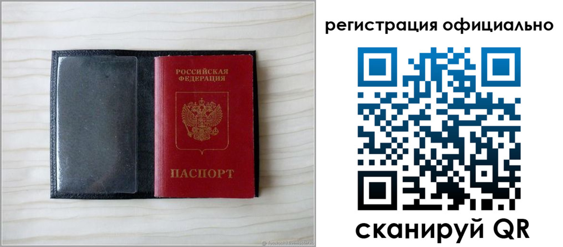 временная регистрация для всех в Ульяновской области